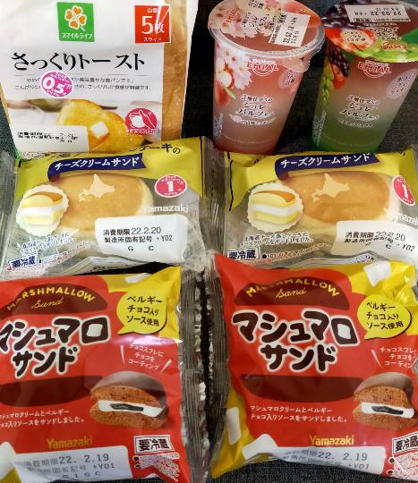 ★ドンキ♡♡ロピア 雑談57★