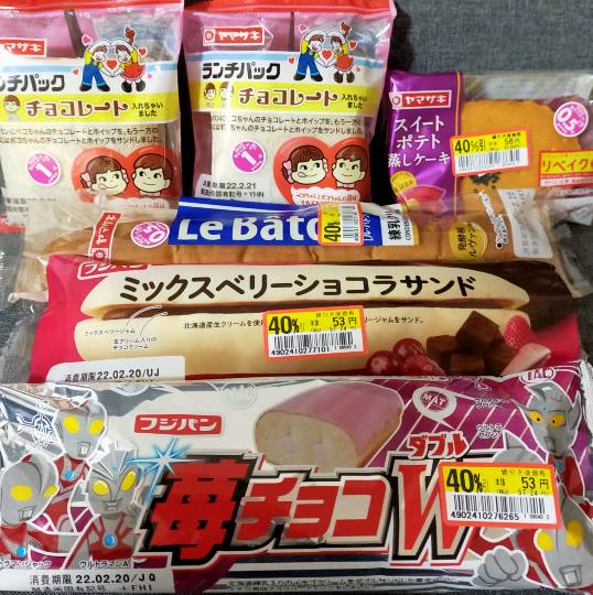 ★ドンキ♡♡ロピア 雑談57★