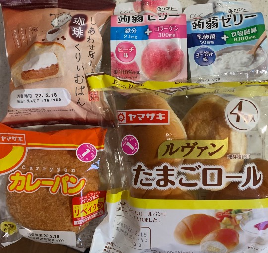 ★ドンキ♡♡ロピア 雑談57★