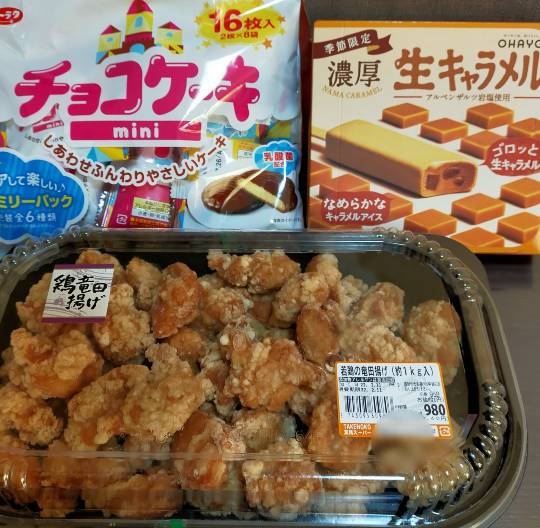 ★ドンキ♡♡ロピア 雑談57★