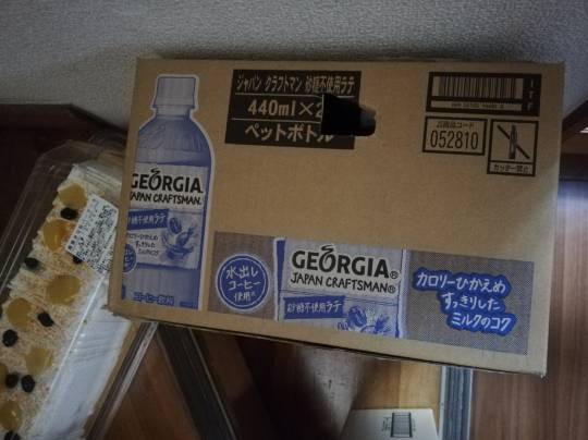 2月11日(金曜日)　岐阜羽島倉庫店｜フードコートのピザは値引きしてますか？他...