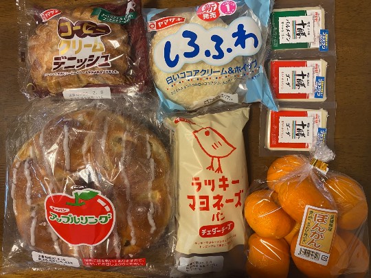 ★ドンキ♡♡ロピア 雑談57★