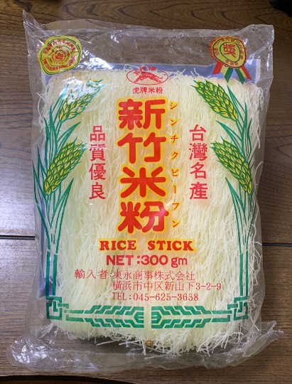 生き物ルーム第53