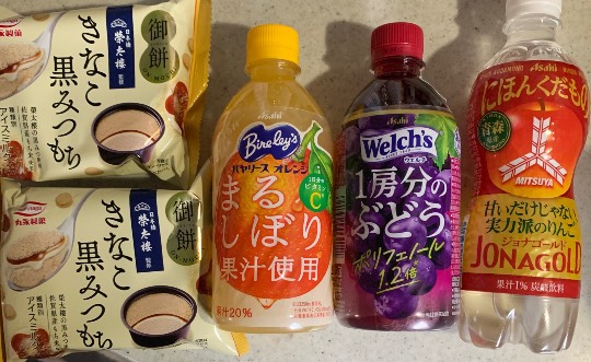 ★ドンキ♡♡ロピア 雑談57★