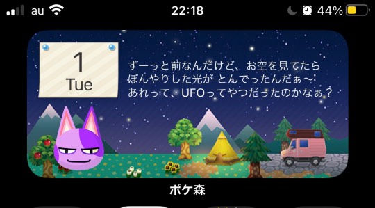 あつまれ!!雑談&ゲーム・アニメ・漫画好きの森 season2#9