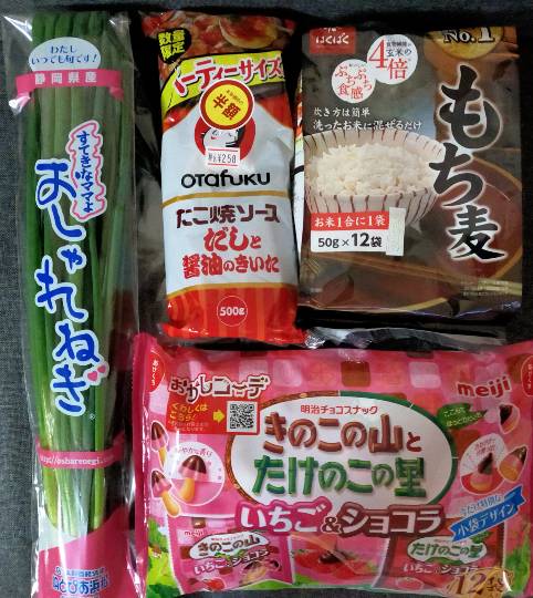 ★ドンキ♡♡ロピア 雑談57★