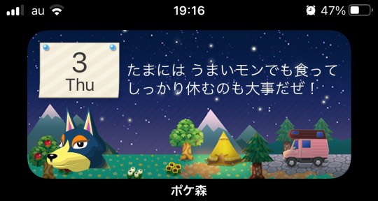 あつまれ!!雑談&ゲーム・アニメ・漫画好きの森 season2#9