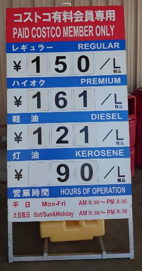 2月16日(水曜日)　中部空港倉庫店｜おはようございます♪
珍しく朝イチから...