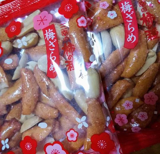 つぶやきトピック 61 年末年始も頑張りませう