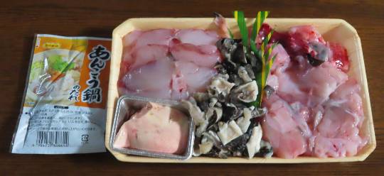 生き物ルーム第53