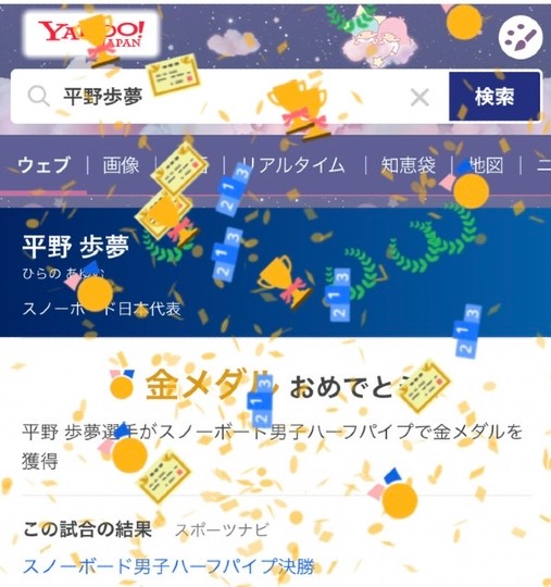 ★ドンキ♡♡ロピア 雑談57★