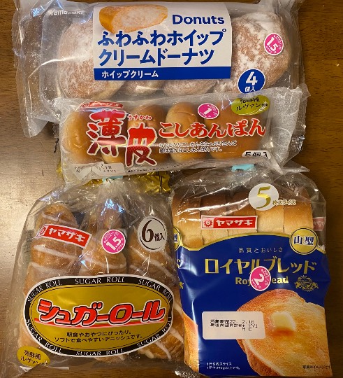 ★ドンキ♡♡ロピア 雑談57★