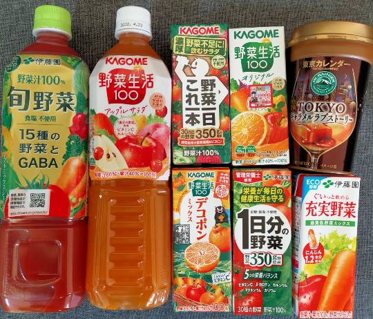 ★ドンキ♡♡ロピア 雑談57★