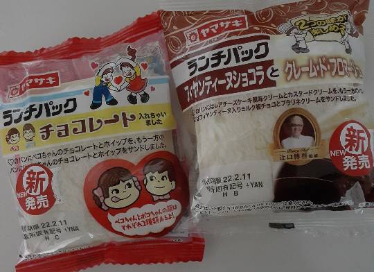 ★ドンキ♡♡ロピア 雑談57★