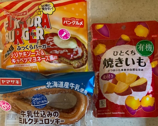 ★ドンキ♡♡ロピア 雑談57★