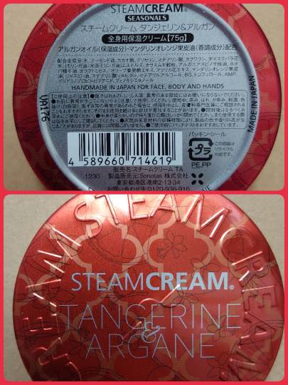 2月7日(月曜日)　中部空港倉庫店｜おはようございます。
ディッキーズのパ...