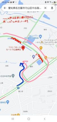 祝　初守山倉庫店