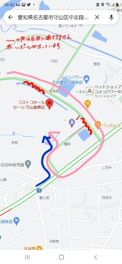 祝　初守山倉庫店