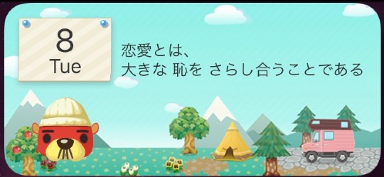 あつまれ!!雑談&ゲーム・アニメ・漫画好きの森 season2#10