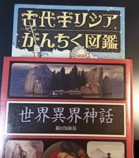 あつまれ！！雑談&amp;ゲーム･アニメ･漫画好きの森　season２#10