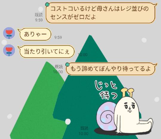 つぶやきトピック 61 年末年始も頑張りませう