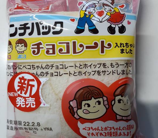 ★ドンキ♡♡ロピア 雑談57★