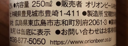 2月15日(火曜日)　中部空港倉庫店｜鮭、ぶり、鯛、有塩バターの値段、見れる方...