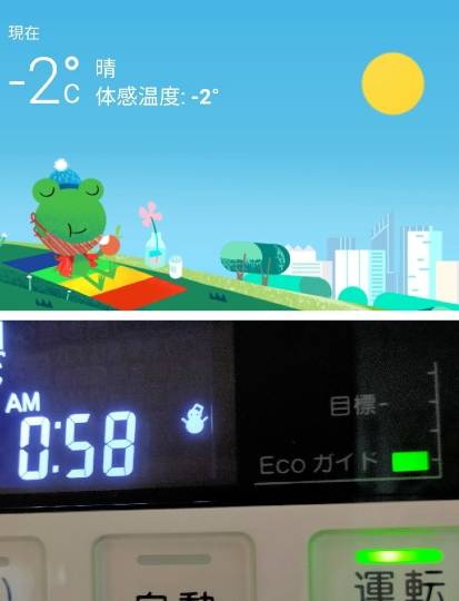 ★ドンキ♡♡ロピア 雑談57★