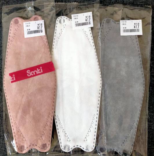 ★ドンキ♡♡ロピア 雑談57★