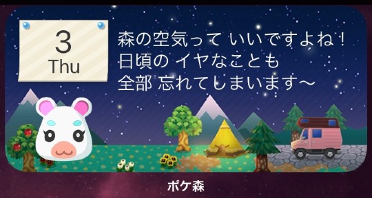 あつまれ!!雑談&ゲーム・アニメ・漫画好きの森 season2#9