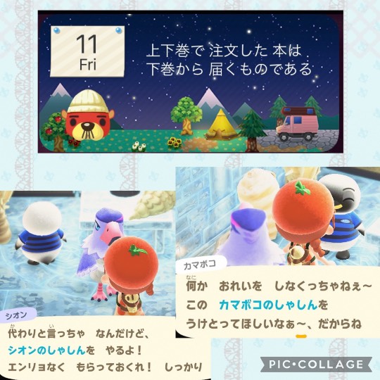 あつまれ！！雑談&amp;ゲーム･アニメ･漫画好きの森　season２#10