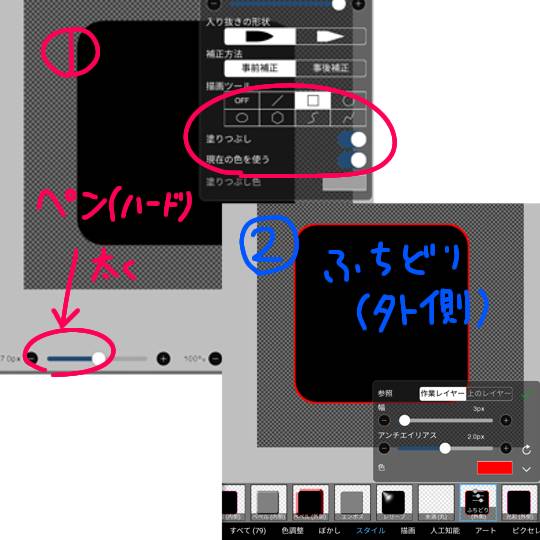 雑談お絵描き部・コラージュ部・素材提供部No.15　画像投稿の相談はコチラにどうぞ♪