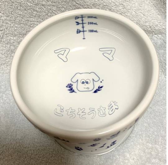 生き物ルーム第54