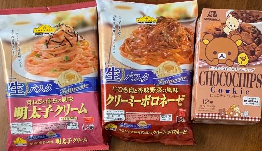 ★ドンキ♡♡ロピア 雑談57★