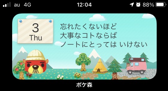 あつまれ!!雑談&ゲーム・アニメ・漫画好きの森 season2#9