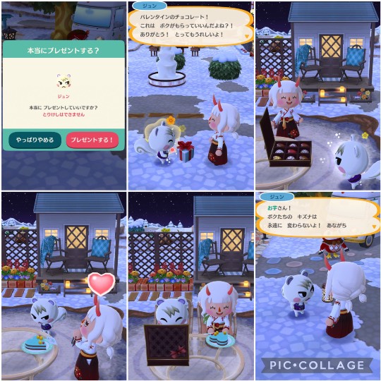 あつまれ!!雑談&ゲーム・アニメ・漫画好きの森 season2#10