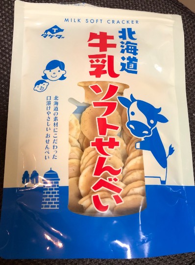 マスク同窓会詰所兼ニューフェイス歓迎所35(思いやり)