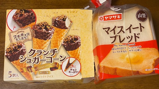 ★ドンキ♡♡ロピア 雑談57★