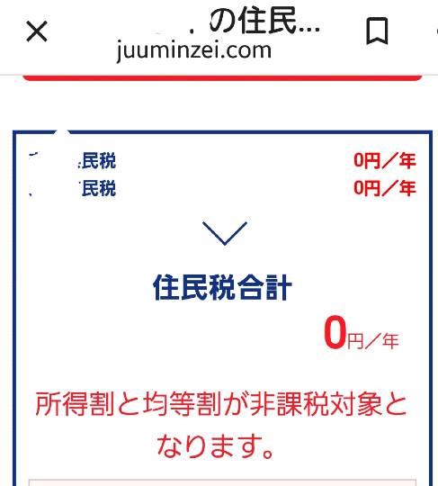 派遣・アルバイト・Wワーク・トリプルワークお仕事あるある&amp;情報交換(*^^*) ２　