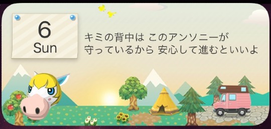 あつまれ！！雑談&amp;ゲーム･アニメ･漫画好きの森　season２#10