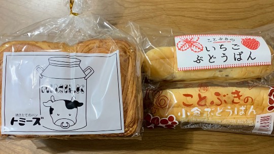 ★ドンキ♡♡ロピア 雑談57★