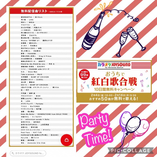 あつまれ!!雑談&ゲーム・アニメ・漫画好きの森 season2#10