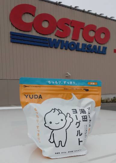 3月4日(金曜日)　中部空港倉庫店｜本日ルビーレッドグレープフルーツ シラッ...