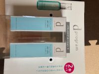 3月10日(木曜日)　広島倉庫店｜おとなのばうむ なし
ホノルルクッキー...