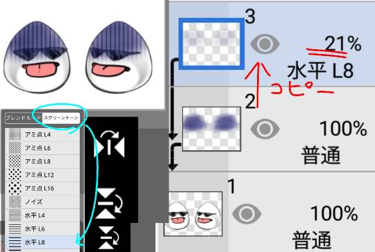 生き物ルーム第54