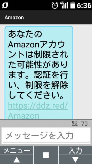 つぶやき その62　ある日森の中、じぇいそんさんに出会った♪