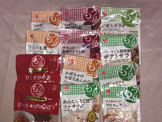 マスク同窓会詰所兼ニューフェイス歓迎所36(夢)