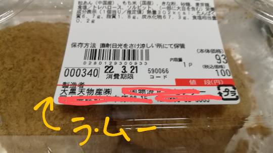 【妄想お仕置き】イライラまとめて背負い投げ!婿投げ2022