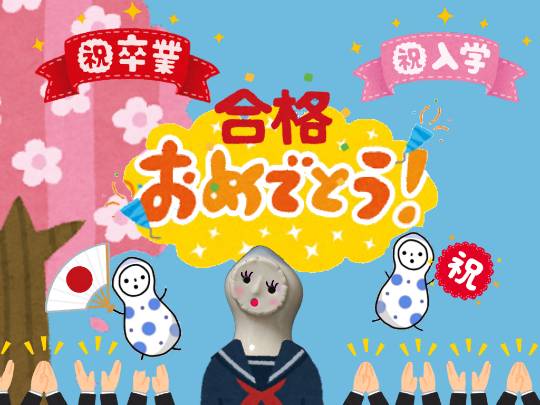 スナック【JINJIN】祝!20号店!! 成人の集いの場♪