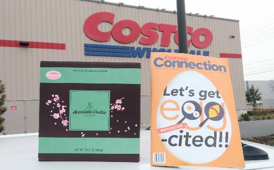 3月1日(火曜日)　中部空港倉庫店｜おはようございます！パンパースのＬサイズ...